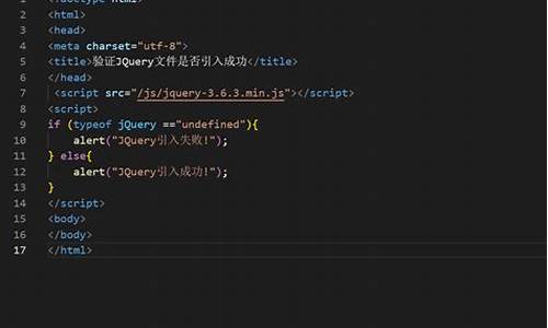 jquery 源码之家